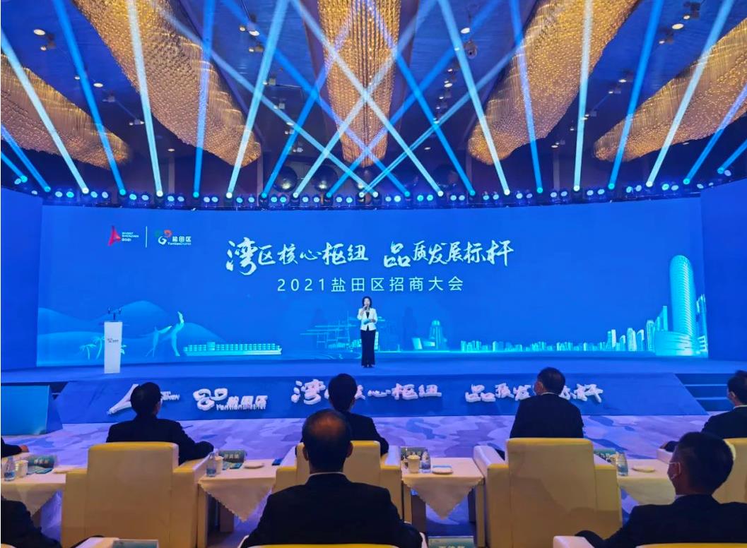 共建智慧盐田|开云网投-开云（中国）建筑深圳博建正式签约及落户深圳盐田！