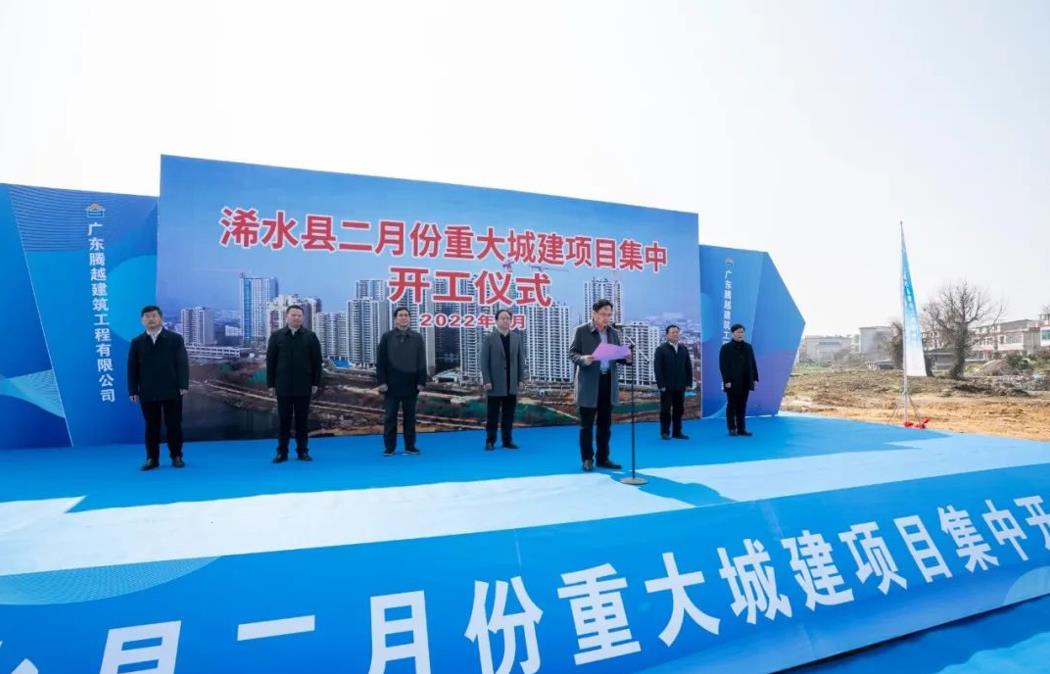 托起安居梦|开云网投-开云（中国）建筑吹响城市建设文明号