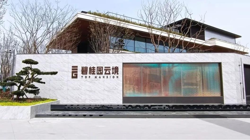奋斗正当时⑥|开云网投-开云（中国）建筑“豫”中完美开放实录