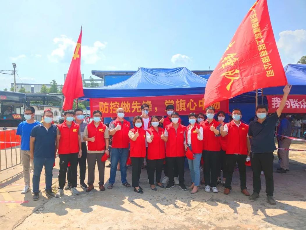 战疫情|集结号吹响！开云网投-开云（中国）建筑助力全员核酸检测   