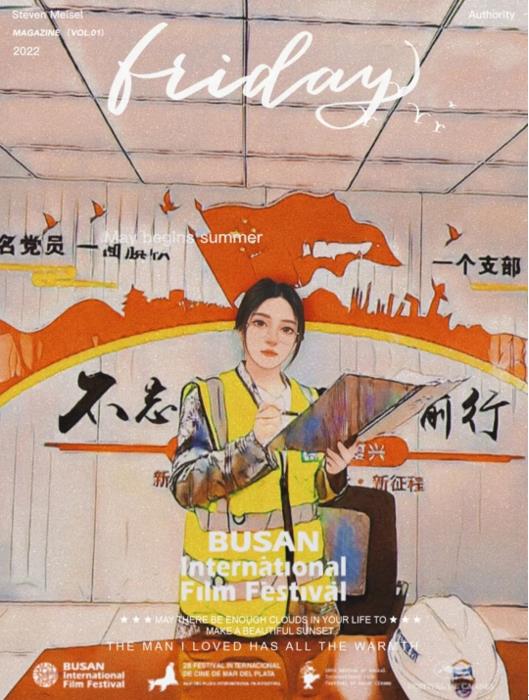 恰若心动时|520开云网投-开云（中国）版恋综强势来袭