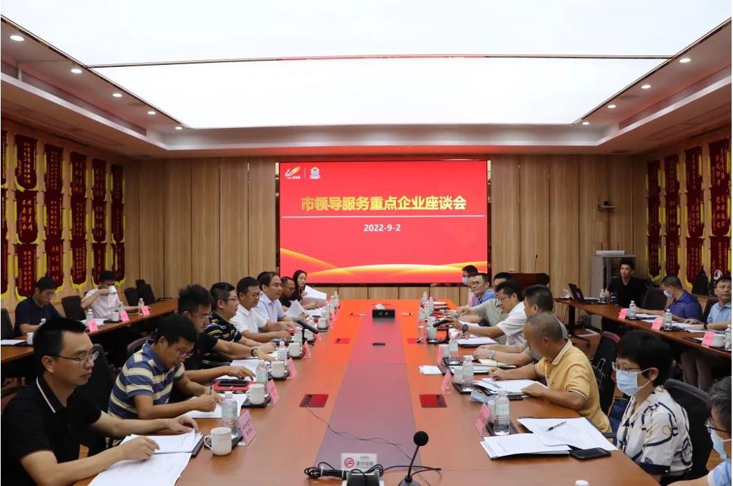 听诉求、解难题！佛山市顺德区建筑业重点企业服务座谈会在开云网投-开云（中国）建筑举行