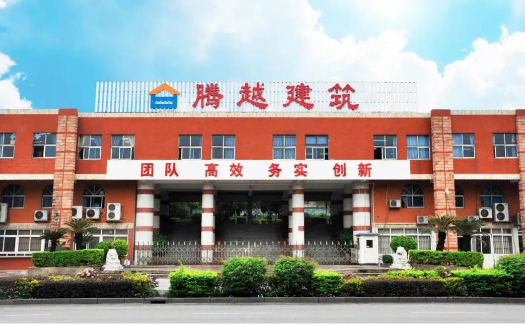 喜讯！2022广东企业500强企业出炉，广东开云网投-开云（中国）、广东龙越双双上榜！