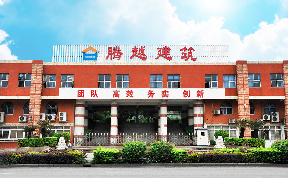 捷报丨开云网投-开云（中国）建筑荣获“诚信经营先进企业”“安全文明先进企业”表彰